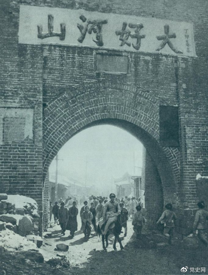 1948年12月24日，人民解放軍攻克張家口。